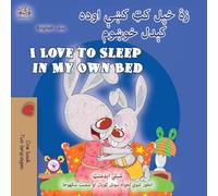 I Love to Sleep in My Own Bed (Pashto English Bilingual Children's Book) (Pashto English Bilingual Collection)