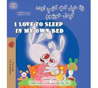 I Love to Sleep in My Own Bed (Pashto English Bilingual Children's Book) (Pashto English Bilingual Collection)