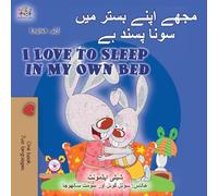 I Love to Sleep in My Own Bed (Urdu English Bilingual Children's Book) (Urdu English Bilingual Collection)
