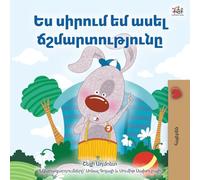 I Love to Tell the Truth (Armenian Book for Kids) (Armenian Bedtime Collection)