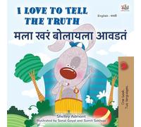 I Love to Tell the Truth (English Marathi Bilingual Book for Kids) (English Marathi Bilingual Collection)