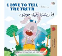 I Love to Tell the Truth (English Pashto Bilingual Book) (English Pashto Bilingual Collection)