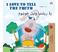 I Love to Tell the Truth (English Pashto Bilingual Book for Kids) (English Pashto Bilingual Collection)