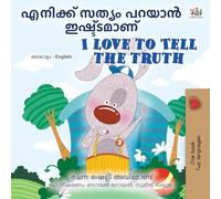 I Love to Tell the Truth (Malayalam English Bilingual Book) (Malayalam English Bilingual Collection)