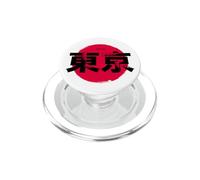 I Love Tokyo, Wonderful Tokyo with Japan Red Circle Flag PopSockets PopGrip para MagSafe