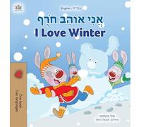 I Love Winter (Hebrew English Bilingual Book for Kids) (Hebrew English Bilingual Collection)
