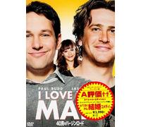 I Love You, Man [09/E, J/Dd5. 1/S [Alemania] [DVD]