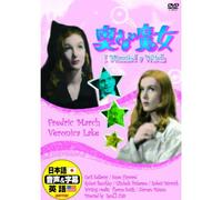 I Married a Witch [DVD de Audio]