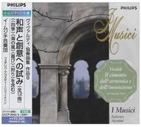 I Musici - Vivaldi:Il Cimento Dell'armone