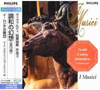 I Musici - Vivaldi:L'estro Armonico.Op.