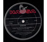 I need you.. (1993) / Vinyl Maxi Single [Vinyl 12'']