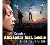 I Need You More