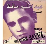 I Pray to You (Je Te Prie) (Prego Te)