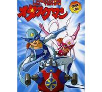 I Predatori Del Tempo Stagione 01 [Italia] [DVD]