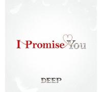 I Promise You