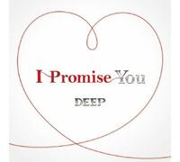 I Promise You