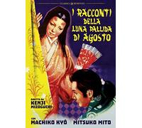 I Racconti Della Luna Pallida D'Agosto [Italia] [DVD]