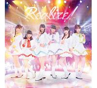 I Ris 8th Sg Pripara Dai 3 Co
