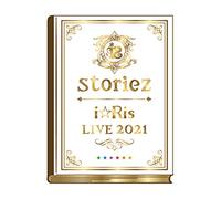 i☆Ris LIVE 2021 ~storiez~ 通常盤(DVD)