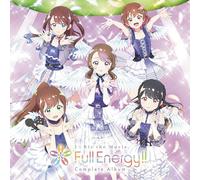 i☆Ris the Movie -Full Energy!!- Complete Album