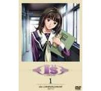 I S Pure Vol. 1 [Alemania] [DVD]