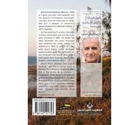 I Say The Letter, And I Mean My Fingers