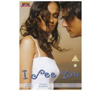I See You [DVD] [Reino Unido]