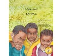 I See You: The Beauty of Ethiopia in Amharic and English