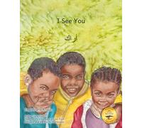 I See You: The Beauty of Ethiopia in Arabic and English