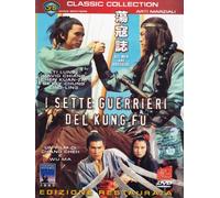 I sette guerrieri del Kung Fu (edizione restaurata) [Italia] [DVD]