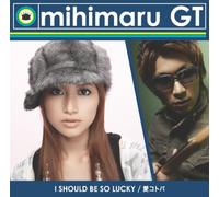 I Should Be So Lucky/Aikotoba