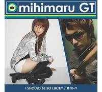 I Should Be So Lucky/Aikotoba