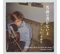 Lerche,Sondre - I Shouldn'T Have to Spell My Name