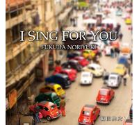 I Sing for You