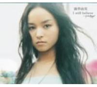 I Still Believe-Tameiki