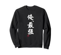 "I the Strong", chistes graciosos Sudadera