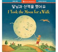 I Took the Moon for a Walk (Bilingual Korean & English) (Barefoot Bilinguals)