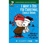 I Want a Dog for Christmas.Chb [DVD de Audio]