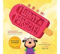 I Want a Popsicle!: A Story About Dealing With Anger, Traditional Chinese & English (Eden's Big Feelings Collection)