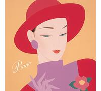 I Want To Listen To Piano / Various