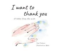 I want to thank you: -A letter from the mist-