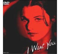 I Want You [98e] [Alemania] [DVD]