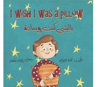 I wish i was a pillow - يا ليتني كنت وسادة