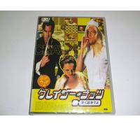 I Woke Up Early the Day I Died [Alemania] [DVD]