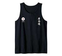 Iaido Camiseta sin Mangas, Hombre, Negro, M