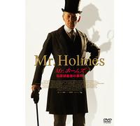 Ian Mckellen - Mr.Holmes [Edizione: Giappone] [Italia] [DVD]