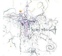 IAN SWEET - SHOW ME HOW YOU DISAPPEAR