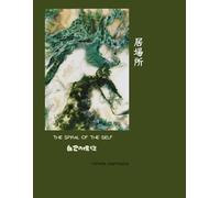 IBASHO: The Spiral of the Self / 居場所：自己の螺旋: Art, Neuroscience, and the Architecture of the Soul / 芸術、神経科学、そして魂の建築