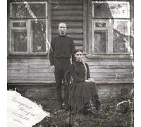 IC3PEAK – Сладкая жизнь (Sweet Life) – Vinilo 12" – Importación USA