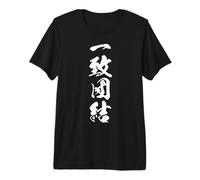 ICCHI DANKETSU 一致団結 - Caligrafía Japonesa, Unidos como Uno Camiseta Premium